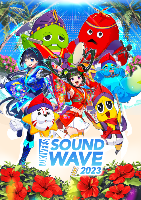 OKIVFES SOUND WAVE