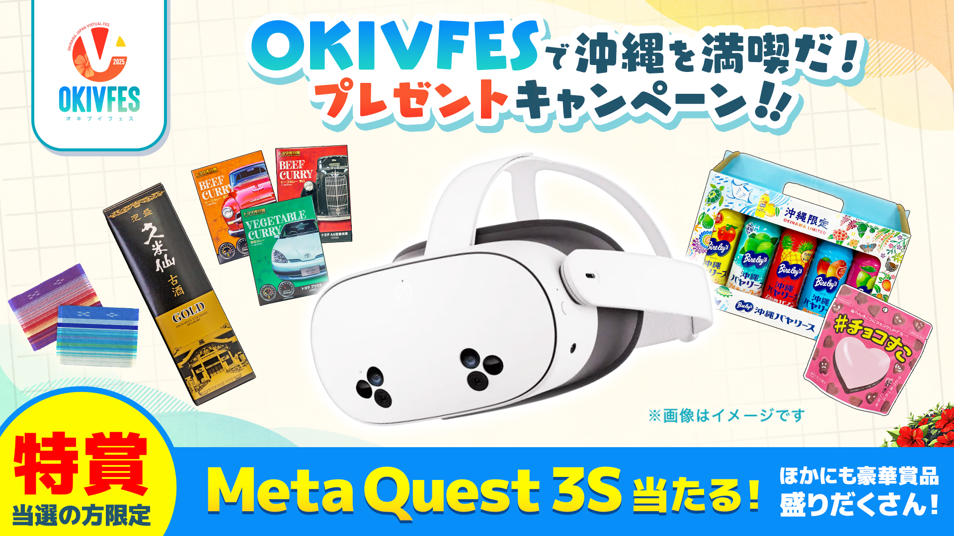 UVI Toy つぶさ Suite [メール納品][メーカーキャンペーン 2025年1月5 